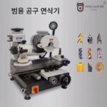 태흥 인텔리전트 매뉴팩처링 범용 공구 표면 연삭기 터닝 공구 호빙 커터 리머 드릴 탭 샤프너 TX-600F - 이미지 3