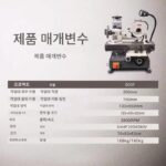 태흥 인텔리전트 매뉴팩처링 범용 공구 표면 연삭기 터닝 공구 호빙 커터 리머 드릴 탭 샤프너 TX-600F - 이미지 4