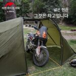 NH Nokker Cloud 여행용 오토바이 더블 텐트 야외 캠핑 사이클링 자가 운전 투어 방수 및 방풍 캠핑 장비 - 이미지 2