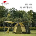 NH Nokker Cloud 여행용 오토바이 더블 텐트 야외 캠핑 사이클링 자가 운전 투어 방수 및 방풍 캠핑 장비 - 이미지 3