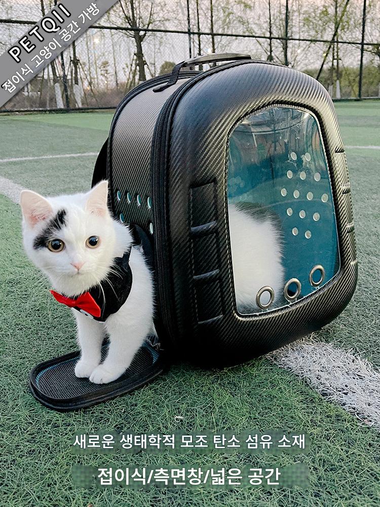 main_660569748161_0 고양이 가방 휴대용 배낭 반려동물 가방 대용량 고양이 우주 캡슐 배낭 상자 고양이 우주 개 가방 - 이미지 1