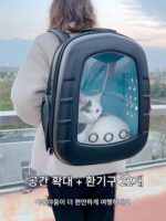고양이 가방 휴대용 배낭 반려동물 가방 대용량 고양이 우주 캡슐 배낭 상자 고양이 우주 개 가방 - 이미지 2