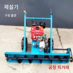 소형 다기능 제설 장비 수동 제설기 제설삽 자주식 제설기 공동 재산 도로 제설 - 이미지 2