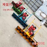 소형 다기능 제설 장비 수동 제설기 제설삽 자주식 제설기 공동 재산 도로 제설 - 이미지 3