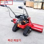 소형 다기능 제설 장비 수동 제설기 제설삽 자주식 제설기 공동 재산 도로 제설 - 이미지 4