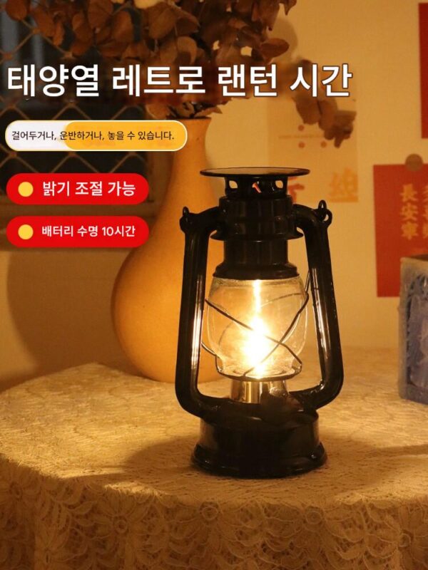 태양열 야외 레트로 랜턴 정원 안뜰 방수 조명 캠핑 랜턴 캠핑 랜턴 다기능 휴대용 매달린 램프