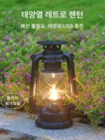 태양열 야외 레트로 랜턴 정원 안뜰 방수 조명 캠핑 랜턴 캠핑 랜턴 다기능 휴대용 매달린 램프 - 이미지 2