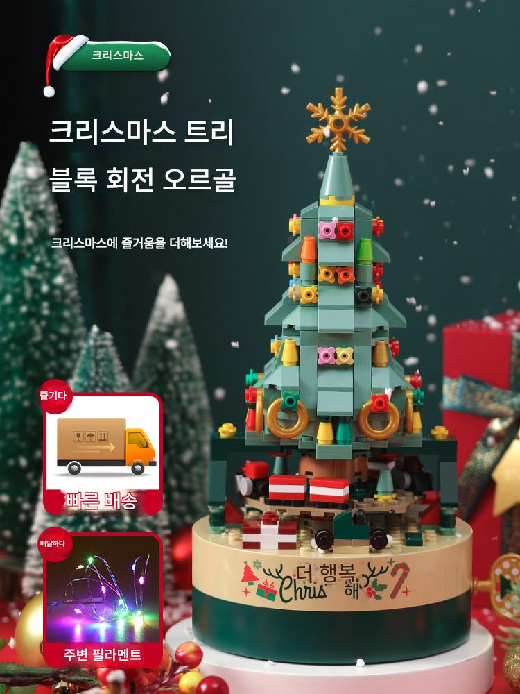 main_661294459034_0 크리스마스 이브 어린이 생일 선물 여자 6명 어린이 7명 남자 10명 창의적 5명 실용적 8명 10세 - 이미지 1