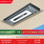 전기식 옷 건조대 원격 제어 리프팅 홈 발코니 스마트 초박형 보이지 않는 내장형 건조 자동 망원식 옷 건조대