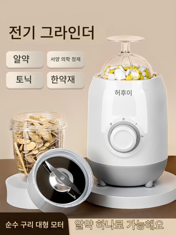 전기 정제 분쇄기 서양 의학 정제 분쇄 분말 실험실 분쇄 알약 한약 분쇄기 약품 절단 소형