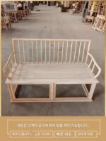 새로운 중국식 견고한 원목 소파 북부 옛 느릅나무 골동품 선 벤치 더블 의자 차 의자 빗 등받이 의자 명상 의자