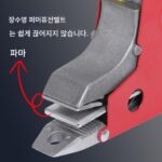 핸드헬드 핫멜트 스트래핑 머신, 스트래핑 조임 머신, 핫멜트 버클 없는 전기 핫멜트 플라이어, 수동 조임기, 플라스틱 PP 스트래핑 핫멜트 머신, 반자동 전자동 스트래핑 머신 - 이미지 3