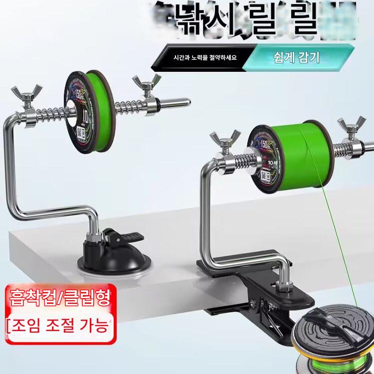main_668927448604_0 낚싯줄 감기 장치, 낚싯대, 낚싯대, 낚싯대, 낚싯대, 낚싯대, 낚싯대, 낚시용품 - 이미지 1