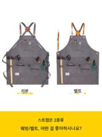 남성용 유럽 및 미국 스타일 앞치마 두꺼운 캔버스 내마모성 및 방수 맞춤 로고 정원사 핸드메이드 세련된 데님 작업복 - 이미지 3