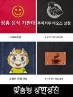 남성용 유럽 및 미국 스타일 앞치마 두꺼운 캔버스 내마모성 및 방수 맞춤 로고 정원사 핸드메이드 세련된 데님 작업복 - 이미지 4