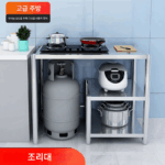 가스레인지 랙 3단 조리대 스테인리스 스틸 주방 액화가스 랙 두꺼워진 수납 조리작업 주방테이블