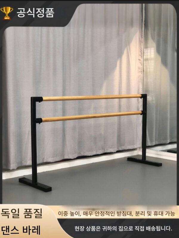 댄스 폴 홈 모바일 레그 스트레칭 폴댄스 폴댄스 연습 폴댄스 룸 교실 전문 어린이