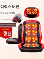 고급 전기 마사지 의자 가정용 전신 소형 접이식 다기능 단순 전자동 마사지 소파 의자 쿠션