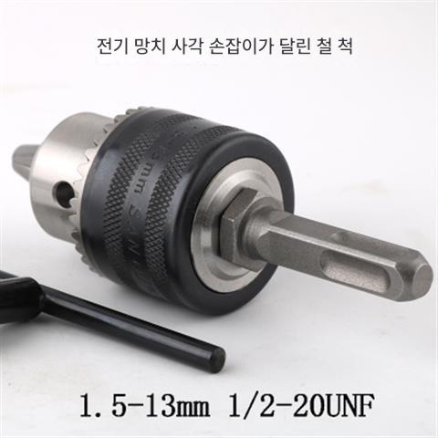 임팩트 드릴 어댑터 드릴 비트 홀더 다기능 전기 해머 변환 핸드 드릴 커넥터 원형 핸들 사각 핸들 4구멍 원형 헤드