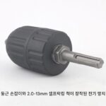 임팩트 드릴 어댑터 드릴 비트 홀더 다기능 전기 해머 변환 핸드 드릴 커넥터 원형 핸들 사각 핸들 4구멍 원형 헤드 - 이미지 4