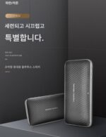 하만카돈 에스콰이어 미니2 뮤직 엘리트 2 무선 블루투스 휴대용 스피커 미니 스피커