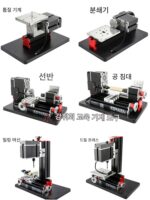 6-in-1 미니 선반, 톱질 기계, 연삭기, 드릴링 및 밀링 머신, 창의적 실험실 교육, 소형 공작 기계, 목공 워크숍 DIY