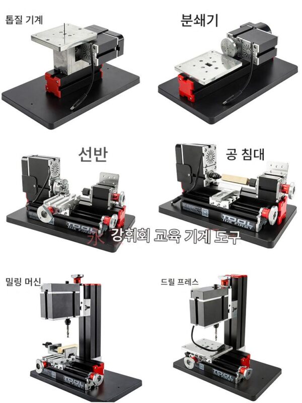6-in-1 미니 선반, 톱질 기계, 연삭기, 드릴링 및 밀링 머신, 창의적 실험실 교육, 소형 공작 기계, 목공 워크숍 DIY