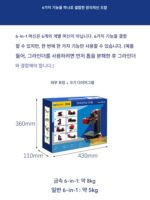 6-in-1 미니 선반, 톱질 기계, 연삭기, 드릴링 및 밀링 머신, 창의적 실험실 교육, 소형 공작 기계, 목공 워크숍 DIY - 이미지 5