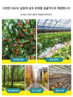 새로운 전기 농업 살충제 분무기 안개 기계 안개 기계 분무 냉간 안개 분무기 모기 분무기 - 이미지 5