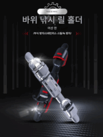 바위낚싯대 악세사리 릴시트 바다낚싯대 낚시릴 카드 시트 바위낚싯대 시트 클립 낚싯줄 릴 고정 낚싯릴 카드 - 이미지 2