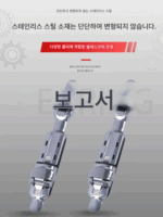 바위낚싯대 악세사리 릴시트 바다낚싯대 낚시릴 카드 시트 바위낚싯대 시트 클립 낚싯줄 릴 고정 낚싯릴 카드 - 이미지 3