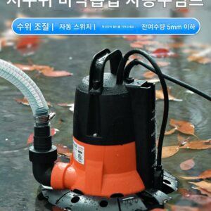 저수위 자동 펌프 지하실 물 얕은 흡입 지면 흡입 펌프 가정용 배수 펌프 바닥 흡입 잠수 펌프