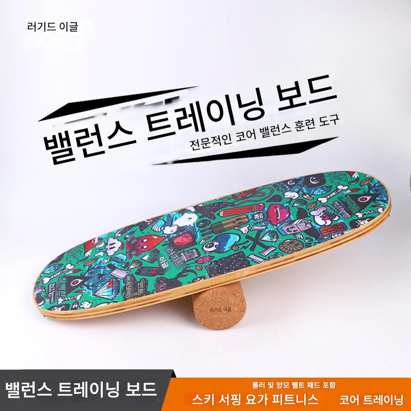 main_675947015529_0 RUGGED EAGLE 실내 밸런스 보드 스키 스노보드 트레이너 요가 서핑 피트니스 밸런스 트레이닝 보드 - 이미지 1