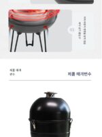 우주선 휴대용 야외 바베큐 그릴 미국식 스튜잉 오일 무연 자동 주행 캠핑 스테인리스 스틸 바베큐 장비 - 이미지 3