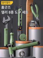 델리 하드웨어 렌치 도구 세트 가정용 손 도구 세트 조합 수리 범용 도구 세트