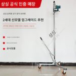 전기 해머 브라켓 임팩트 드릴 리프팅 텔레스코픽 접이식 천장 심기 보강 목공 구멍 천장 막대 인공물 새 제품 - 이미지 2