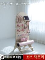 피트니스 홀보드 스크린 펀치프리 수직 요가매트 보관대 스포츠용품 진열대 바닥걸이대