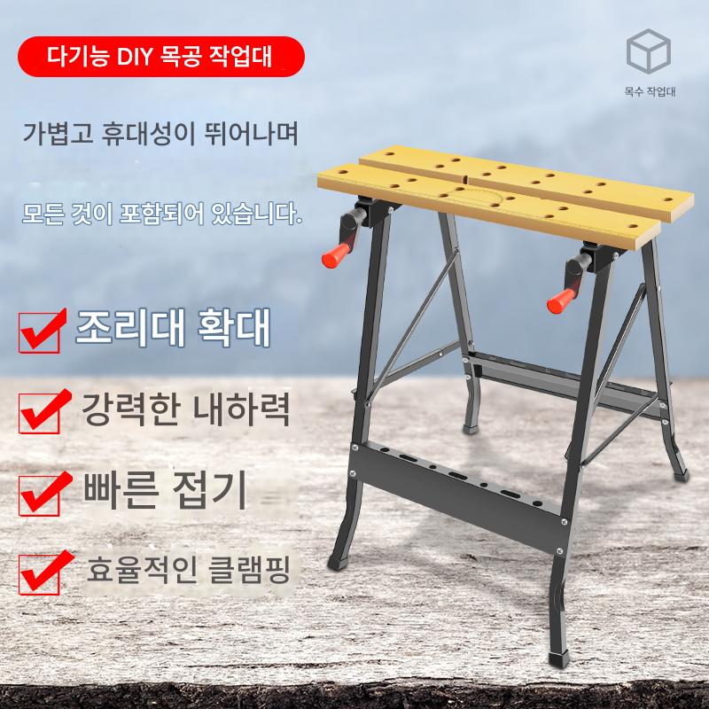 main_679285967317_0 접이식 목공 작업대 톱 테이블 다기능 수동 도구 푸시 테이블 플립 톱 휴대용 테이블 톱 소형 작업대 - 이미지 1