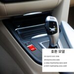 BMW 1시리즈 2시리즈 3시리즈 4시리즈 320 모델 주행모드 스위치 ESP 미끄럼방지 후진레이더 버튼 수정 및 색상 변경 - 이미지 2