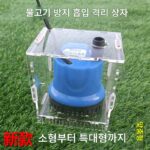 어항 흡입 방지 물고기 커버 잠수 펌프 모래 보호 필터 작은 물고기 보호 커버 수족관 필터 격리 상자