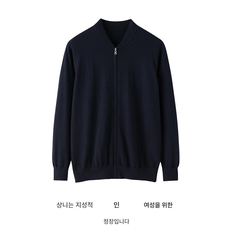 main_680877999085_0 에르되시 시티 가을 겨울 야구 칼라 네이비 블루 워스티드 남성용 캐시미어 스웨터 지퍼 카디건 스웨터 니트 재킷 - 이미지 1
