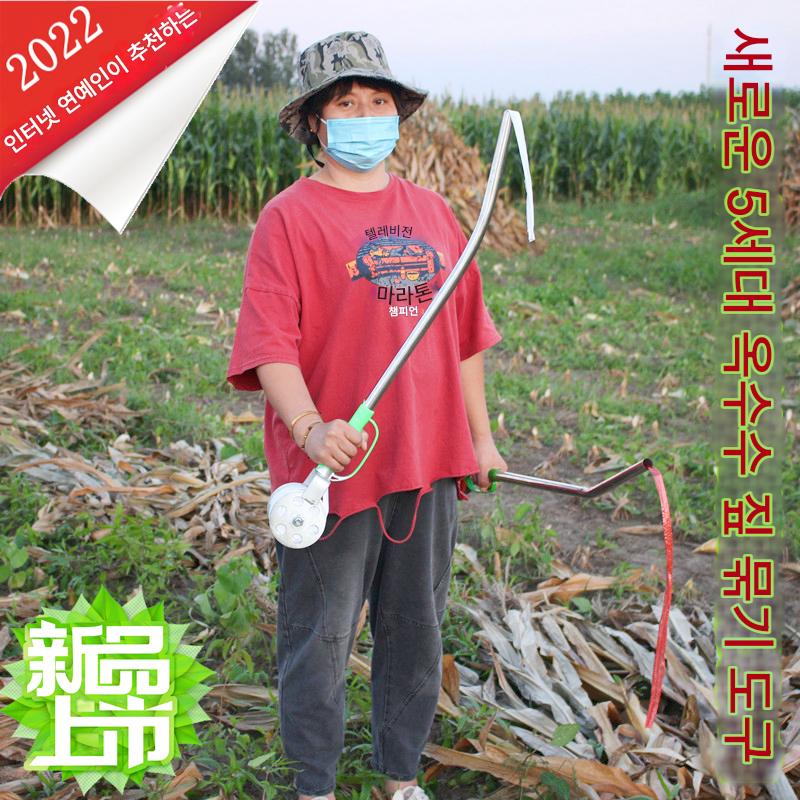 main_680943889781_0 옥수수 줄기 묶기 도구, 옥수수 줄기 조임기, 소형 가정용 잔디 묶기 기계 - 이미지 1