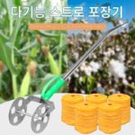 옥수수 줄기 묶기 도구, 옥수수 줄기 조임기, 소형 가정용 잔디 묶기 기계 - 이미지 3