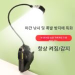 낚시 센서 미끼등 야간 낚시 미끼 교체등 충전식 미끼 끌어당기기등 미끼 걸이등 미끼 트레이등 미끼등