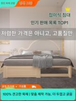 접이식 소파 침대 이중 용도 원목 텔레스코픽 침대 풀아웃 침대 푸시풀 침대 접이식 침대 소형 아파트 다기능 싱글 더블