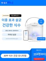 CATLINK 초여과 고양이용 정수기 자동 일정 온도 정수 무선 물 펌프 반려동물 스마트 정수기 살균