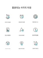 CATLINK 초여과 고양이용 정수기 자동 일정 온도 정수 무선 물 펌프 반려동물 스마트 정수기 살균 - 이미지 2