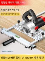 대리석 기계 휴대용 톱 절단판 유물 목공 특수 절단기 바닥판 백킹 석고 보드 목재 절단 유물