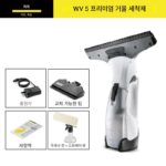 [공식 리퍼브 상품] 독일 카처 수입 휴대용 거울 세척기 핸디형 창문 세척기 WV1 WV5 WV6 - 이미지 2