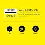 [공식 리퍼브 상품] 독일 카처 수입 휴대용 거울 세척기 핸디형 창문 세척기 WV1 WV5 WV6 - 이미지 5